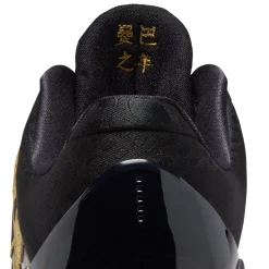 HM3753-500-G.S Kobe V