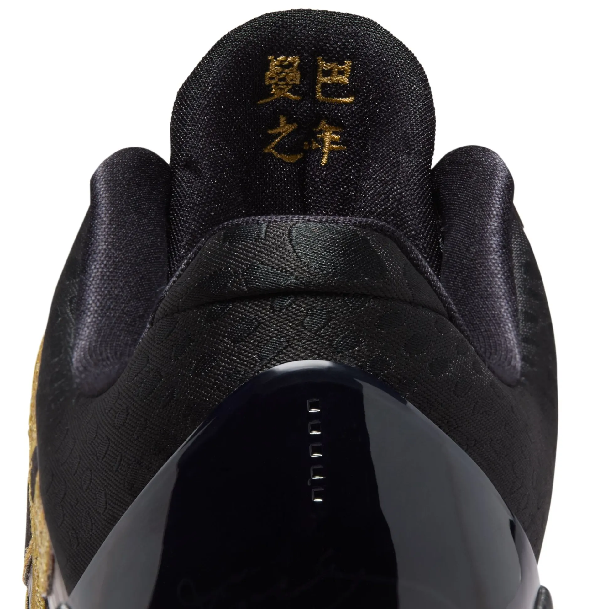 HM3753-500-G.S Kobe V